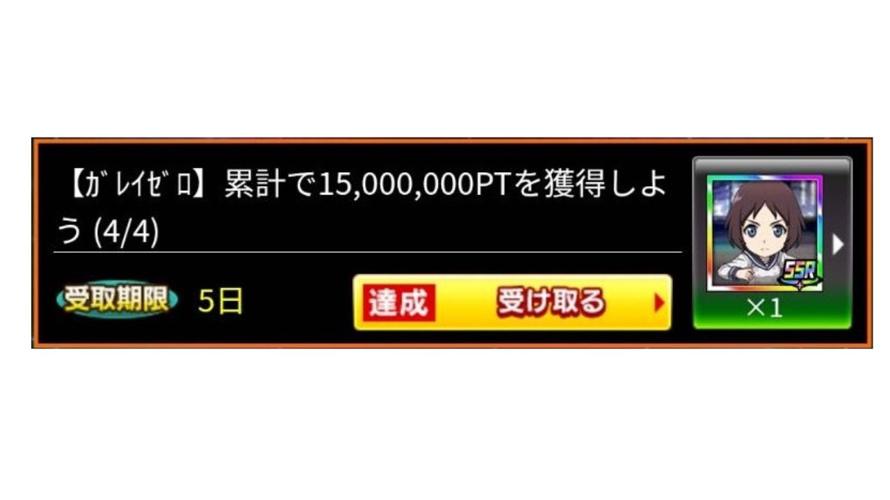 777Real】喰霊-零-イベントのSSRをゲットしたので | 異世界きのこの